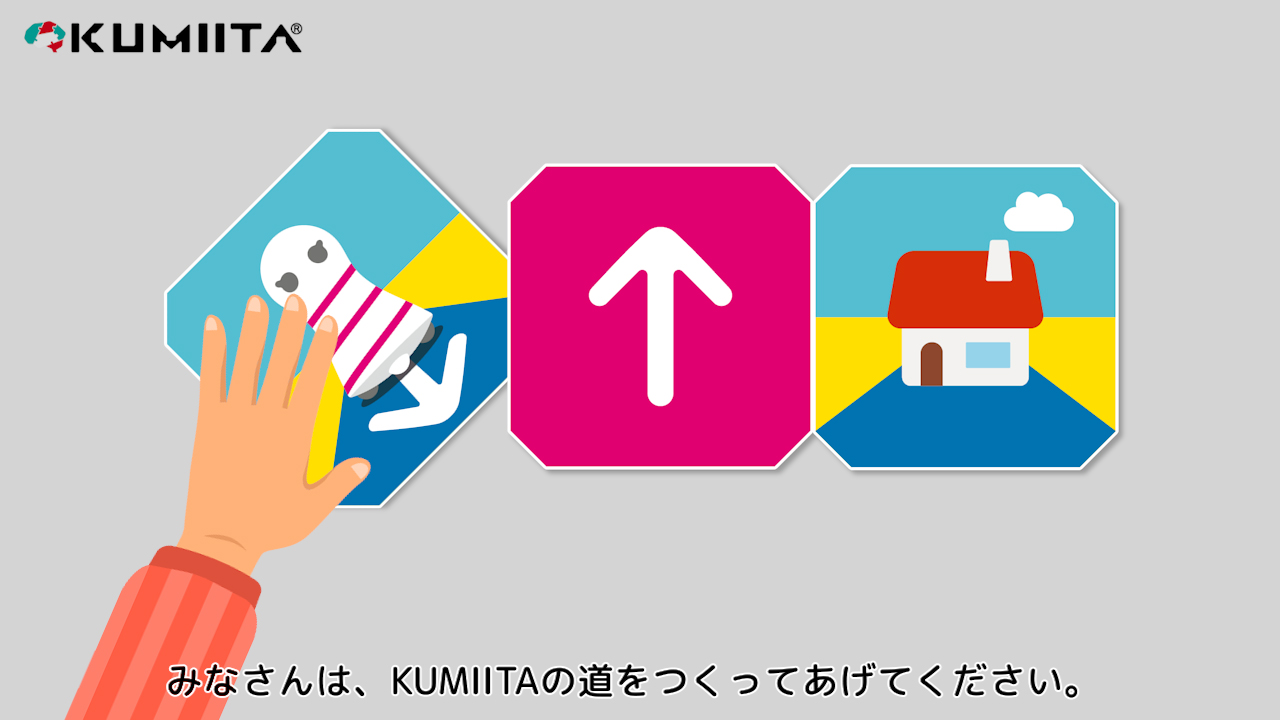 home 幼児教育ロボット KUMIITA (クミータ)｜By ICON Corp.