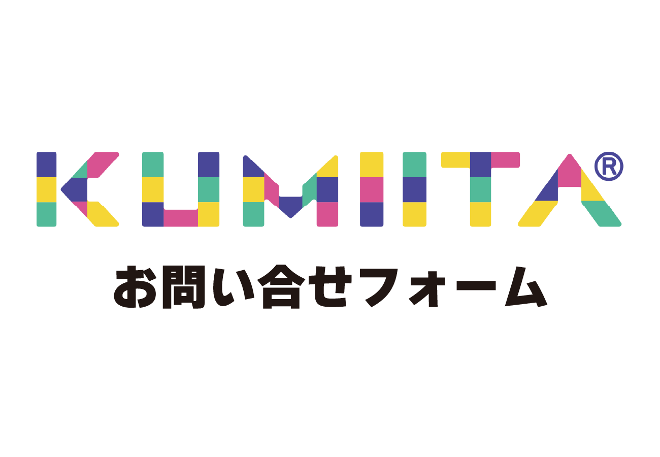 お問い合せ窓口